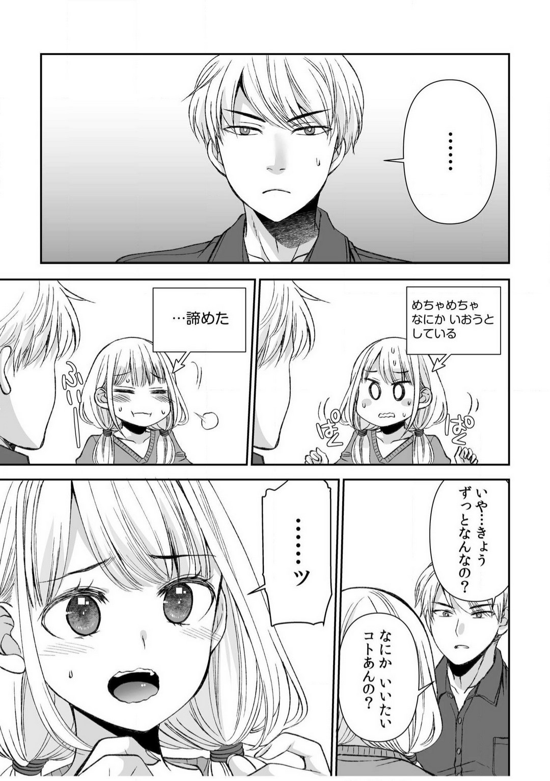 Page 202