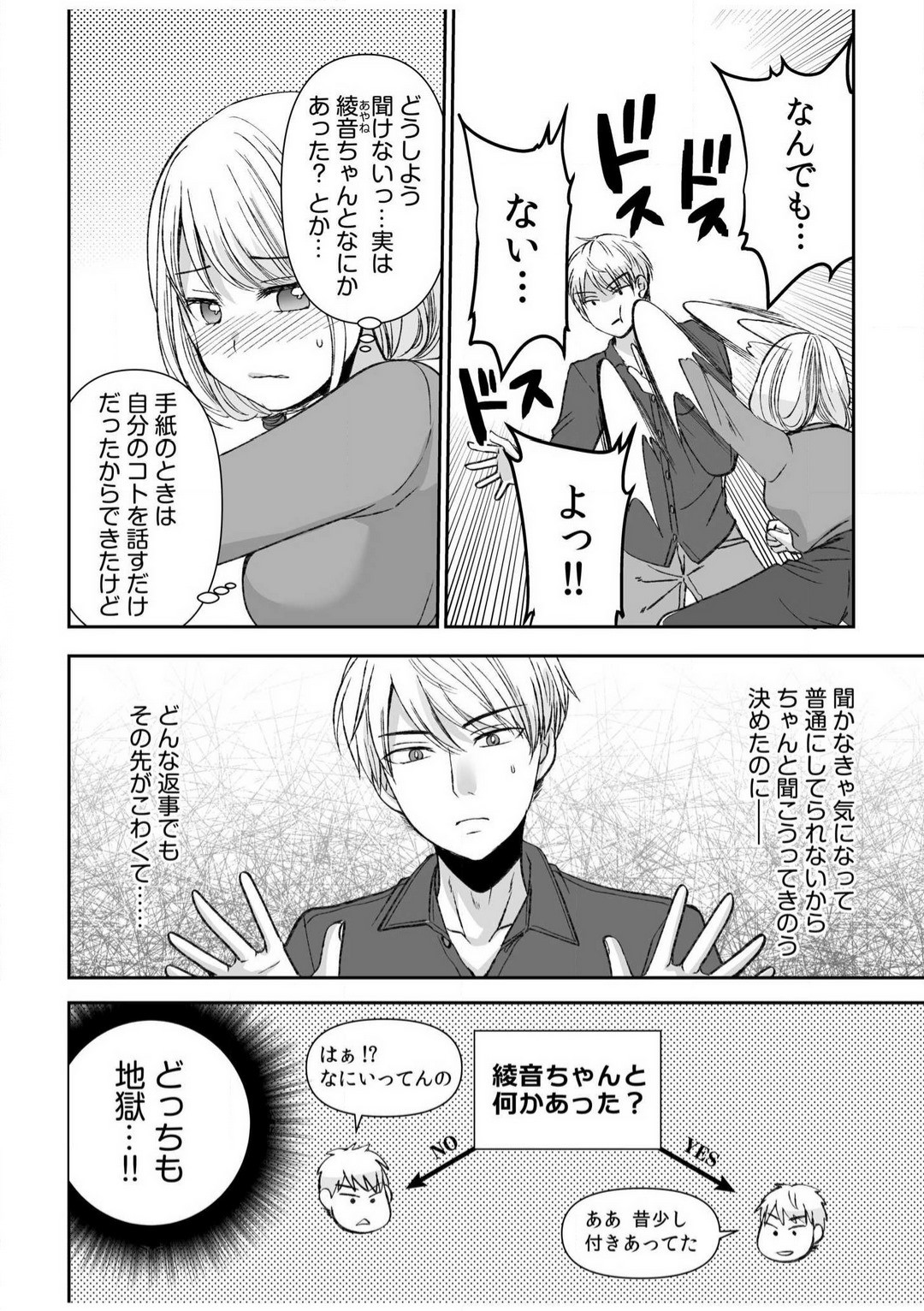 Page 203
