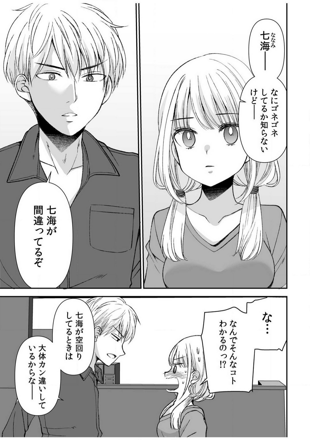 Page 204