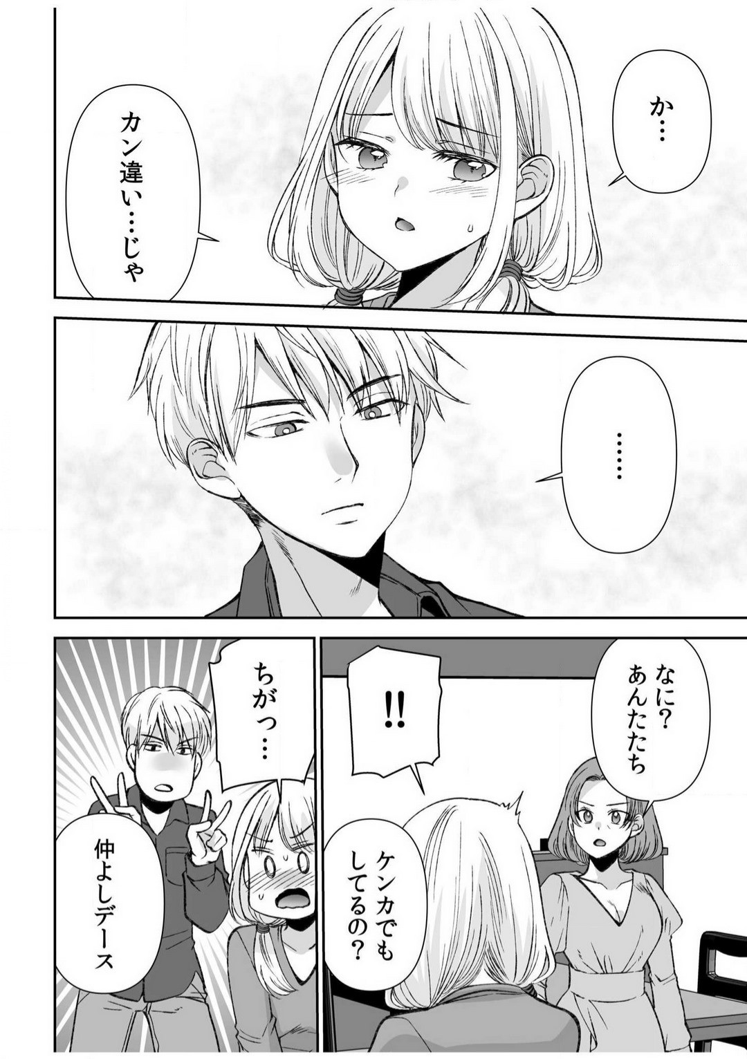 Page 205
