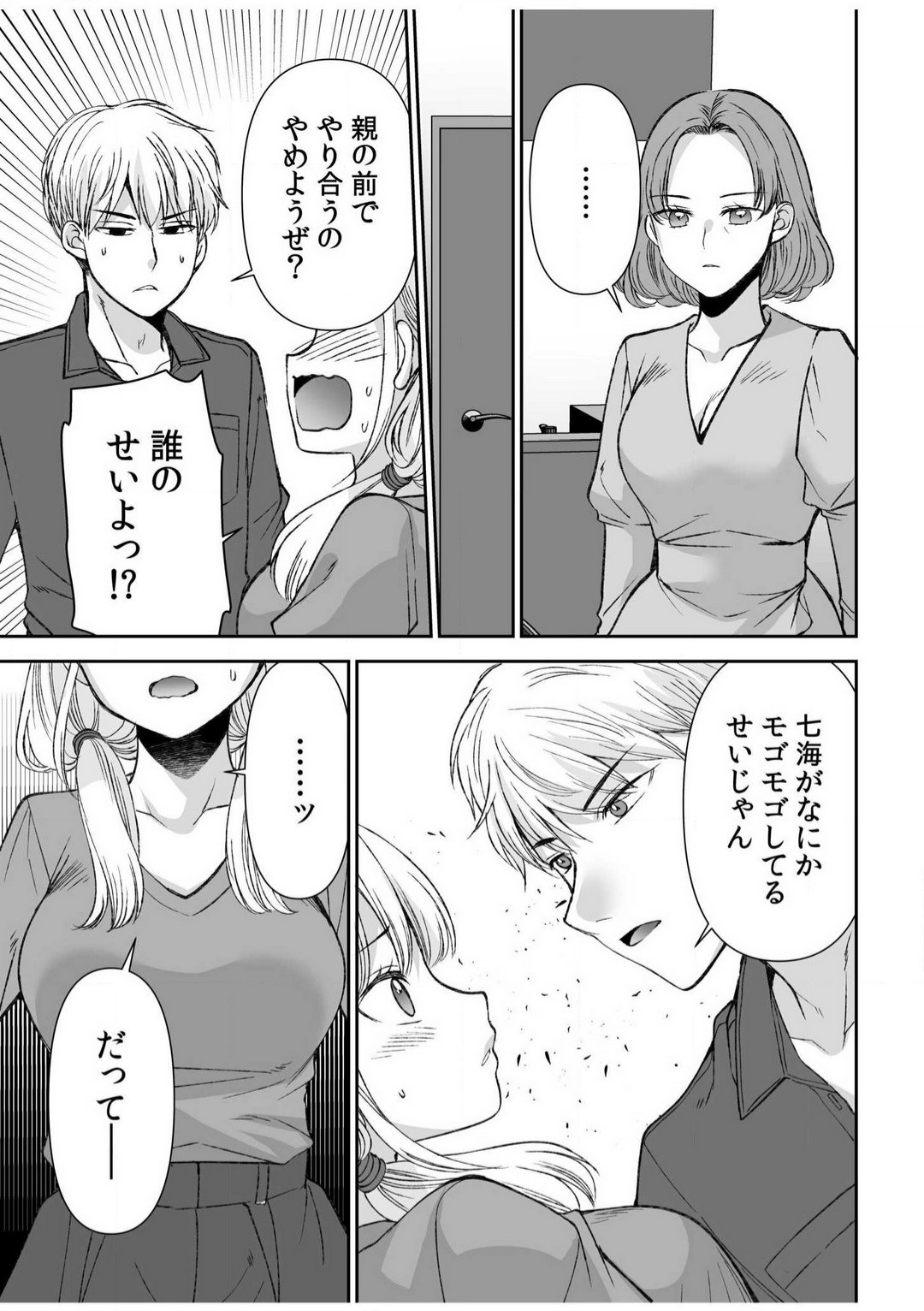 Page 206