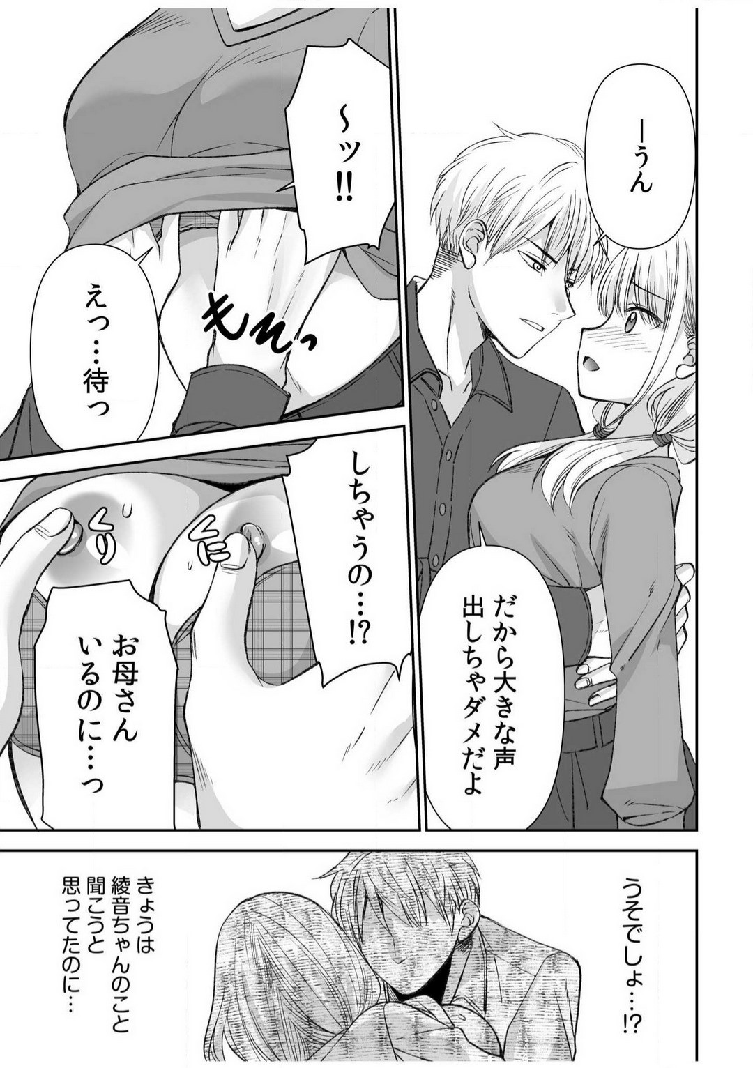 Page 208