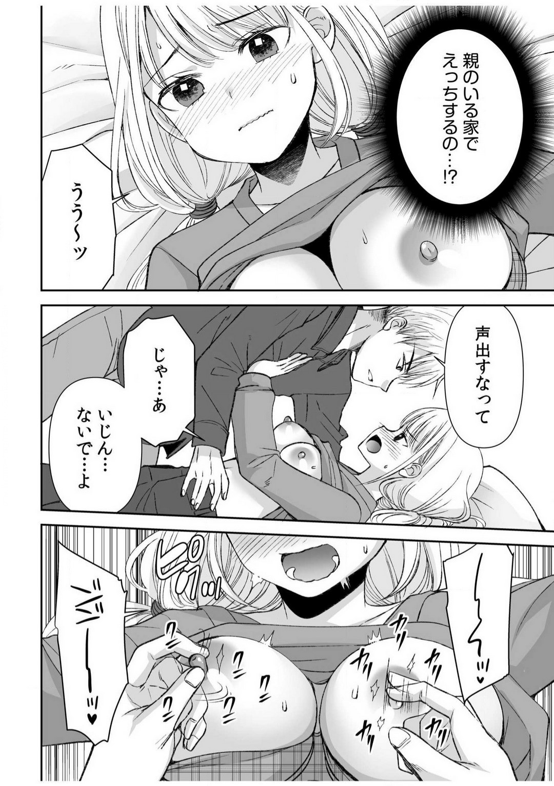 Page 209