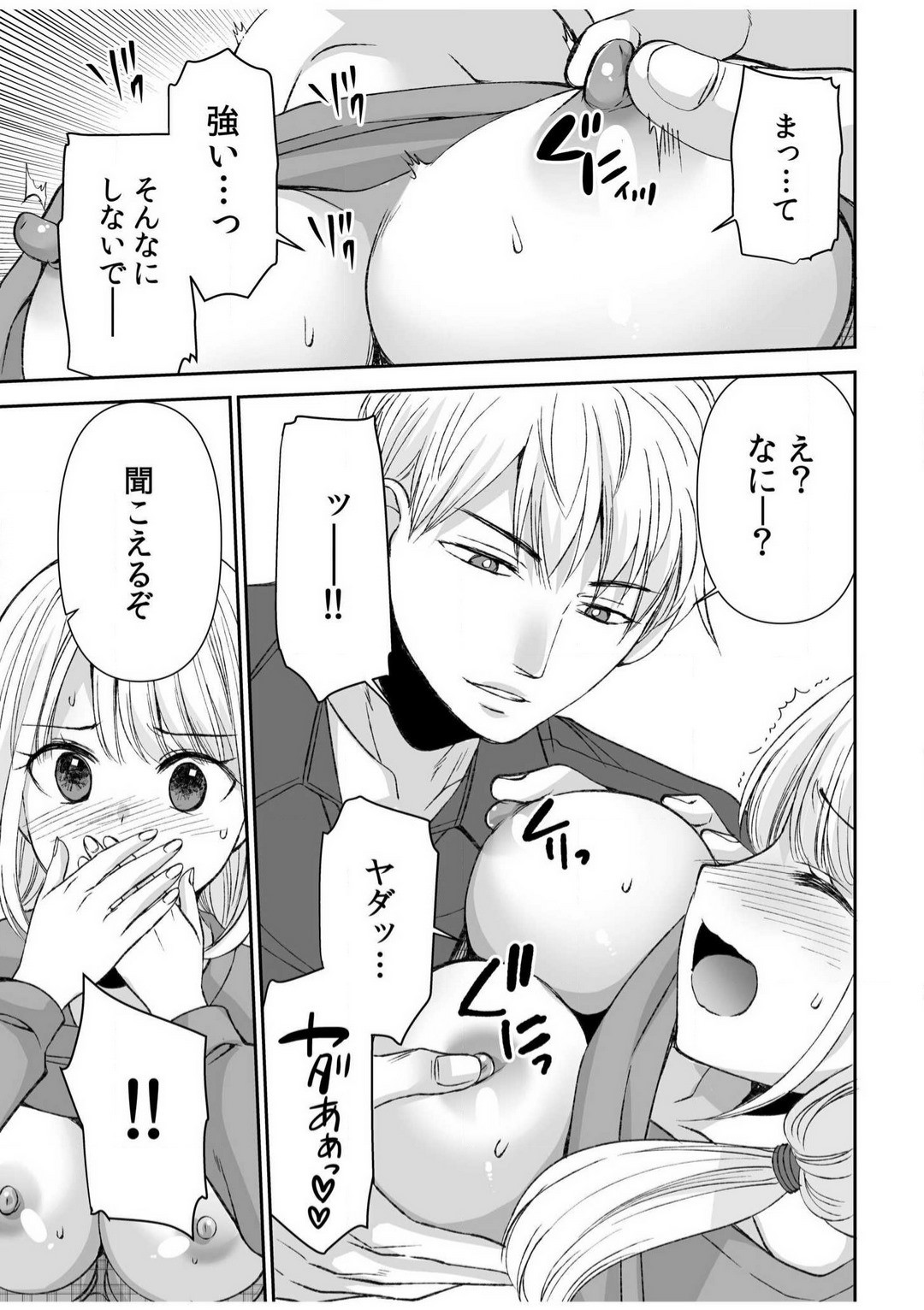 Page 210