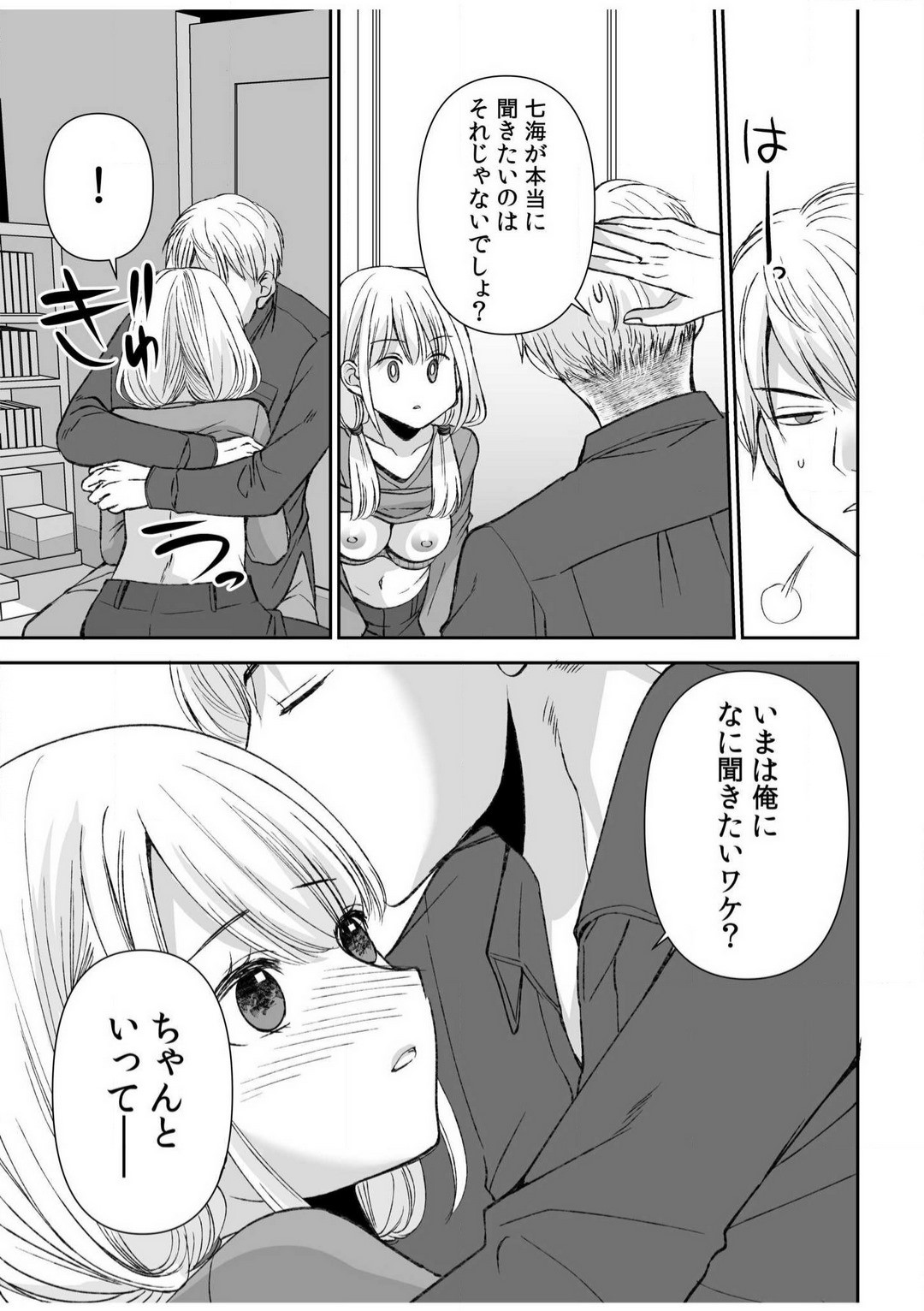 Page 215