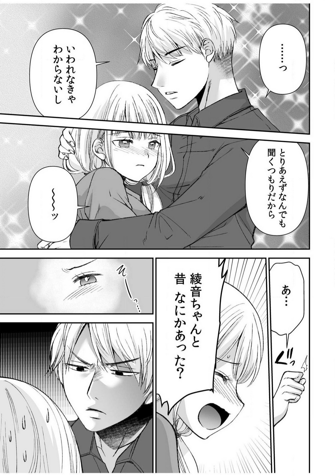 Page 216