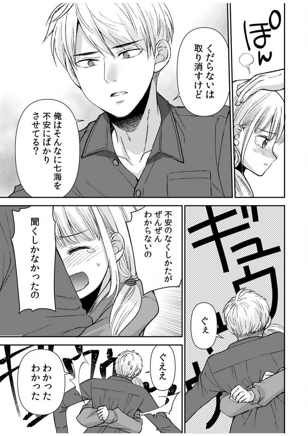Page 218