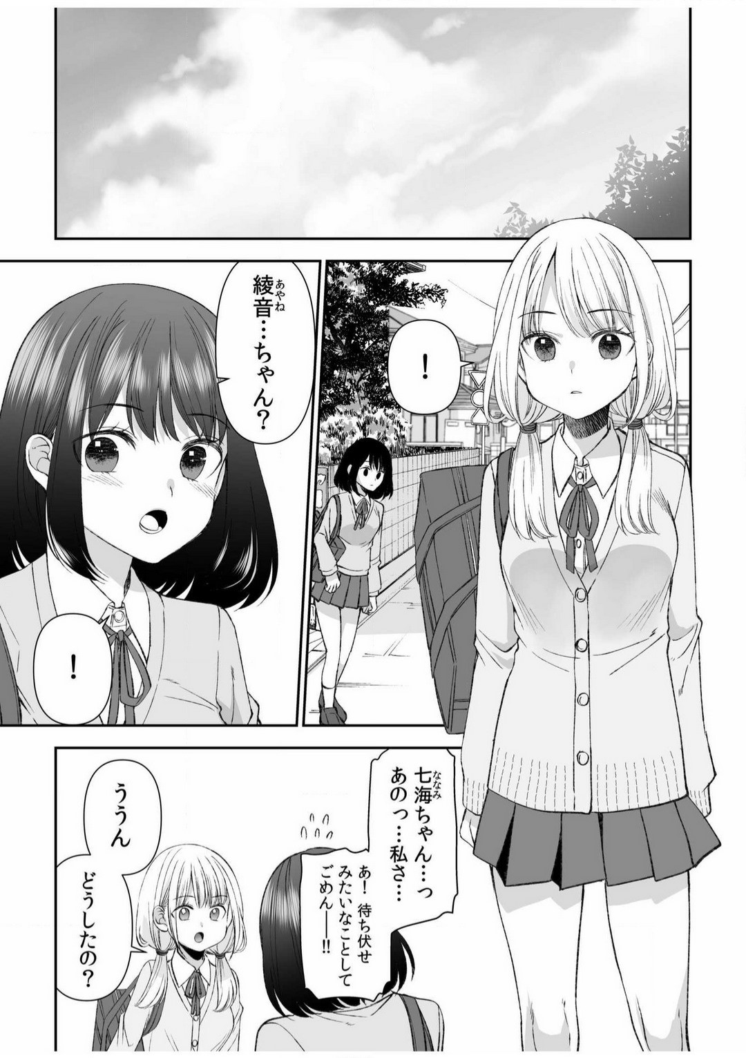 Page 227