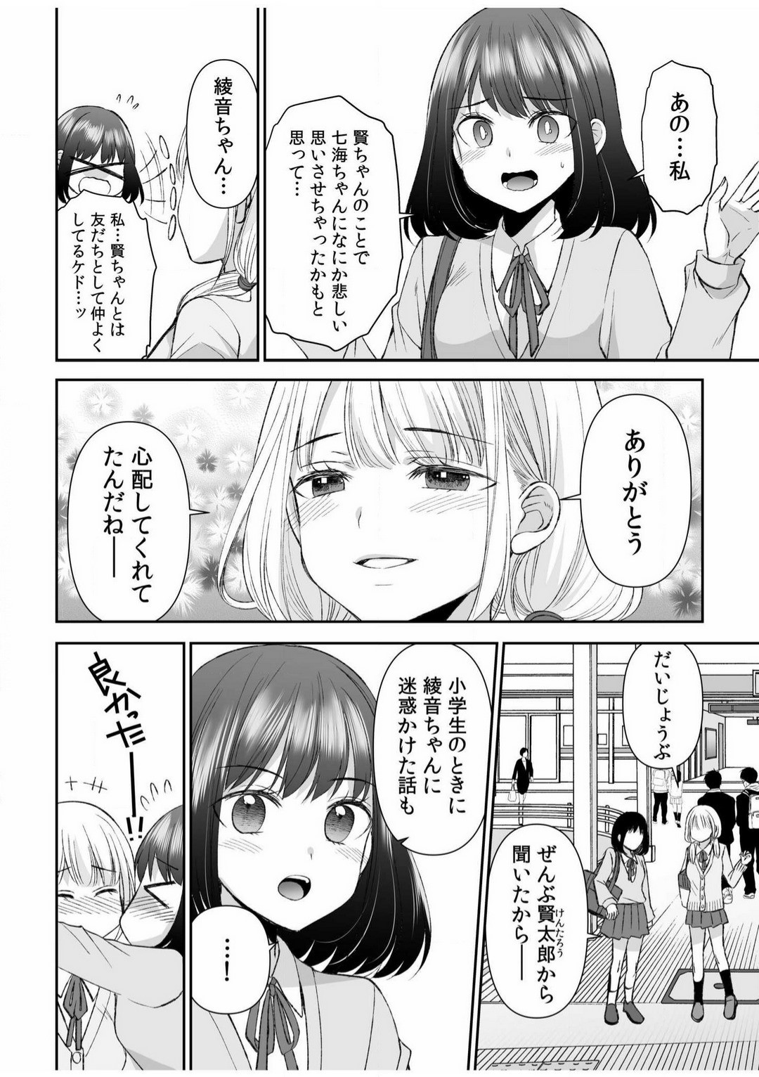 Page 228