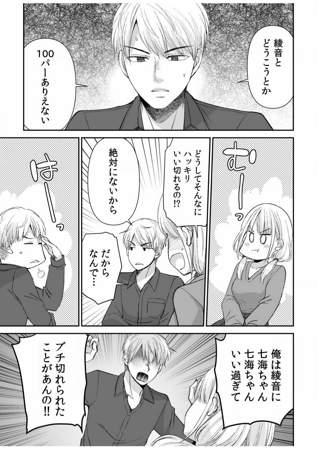 Page 229
