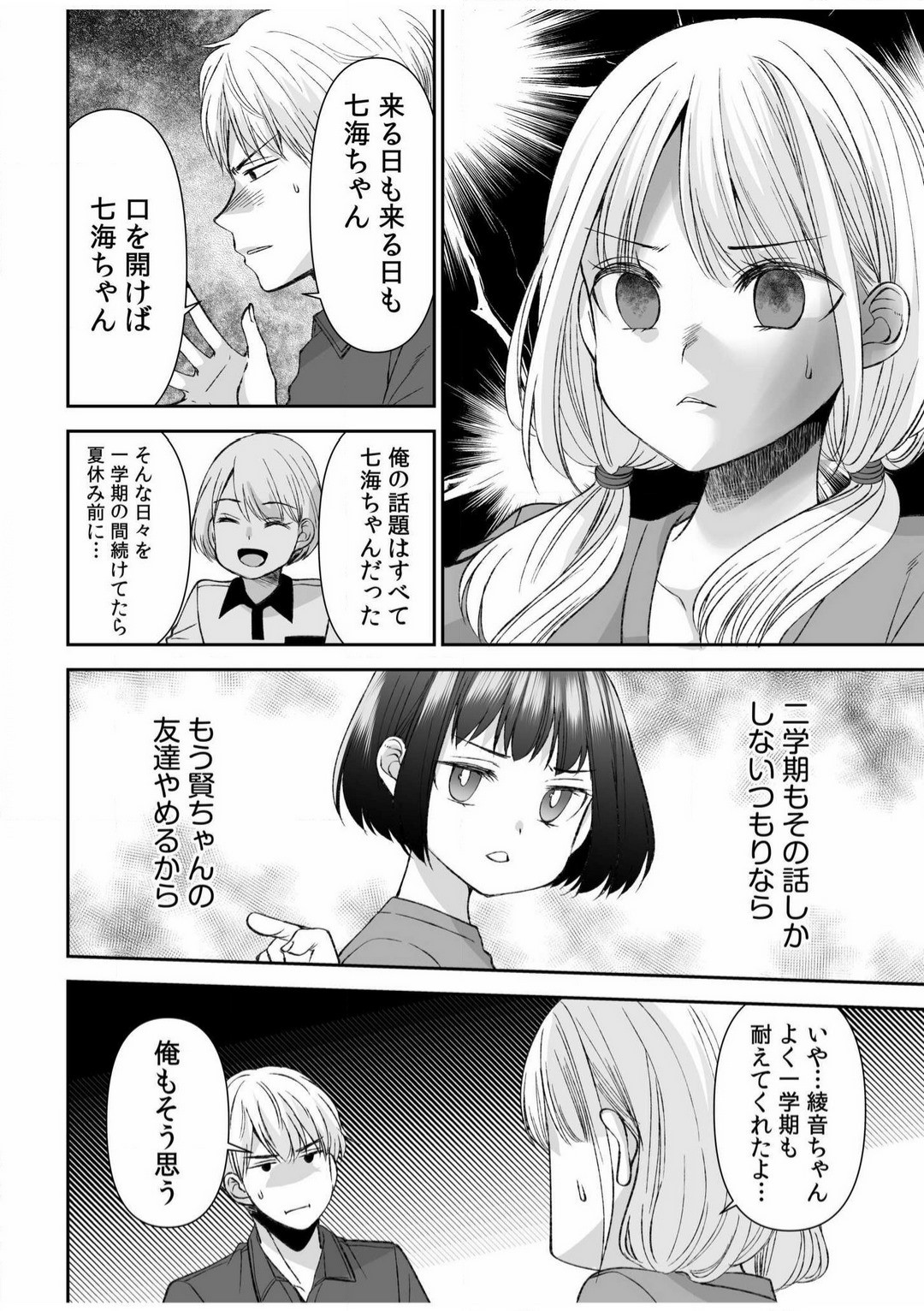 Page 230