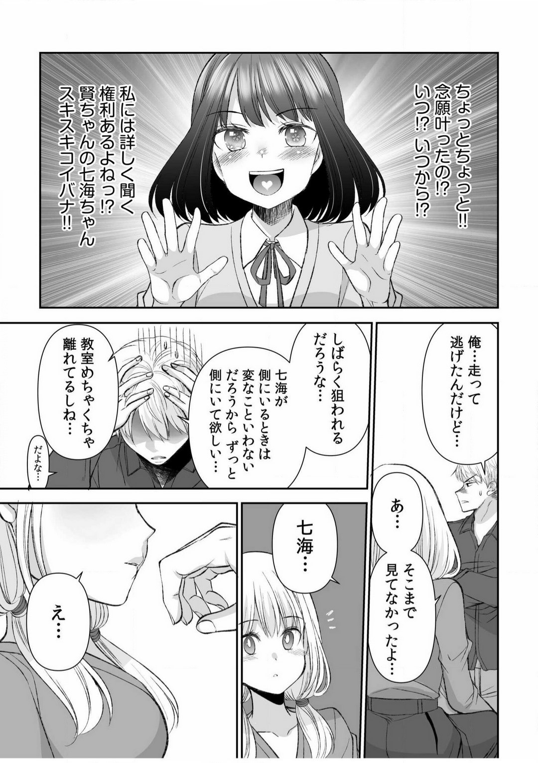 Page 235