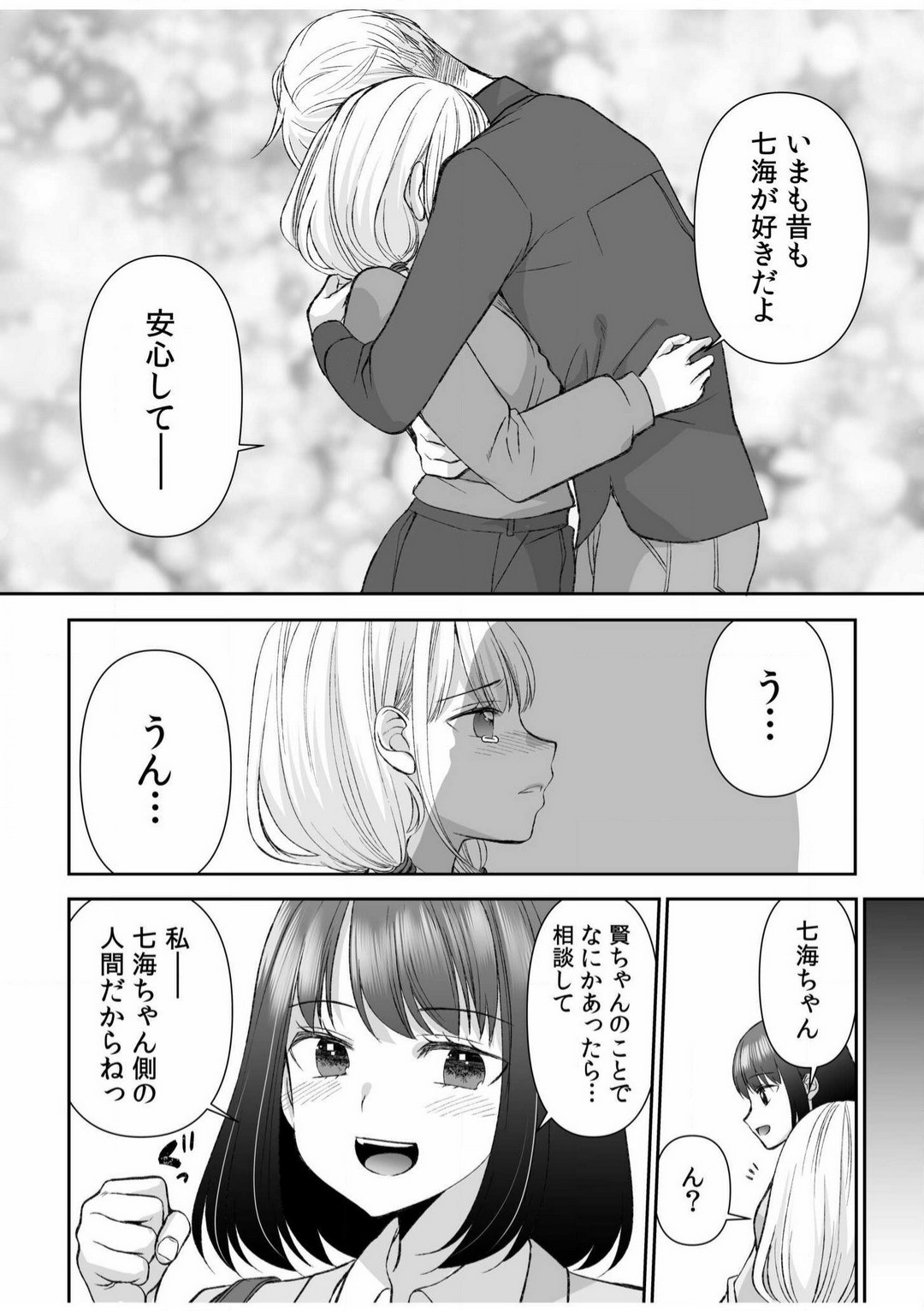 Page 236