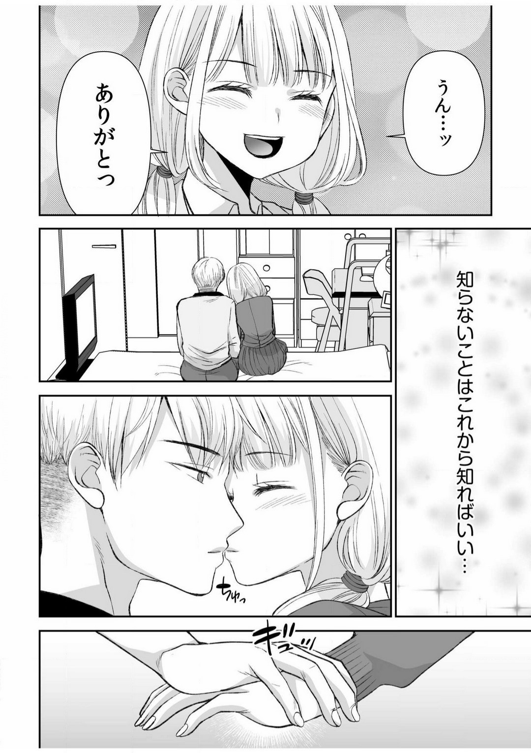 Page 237