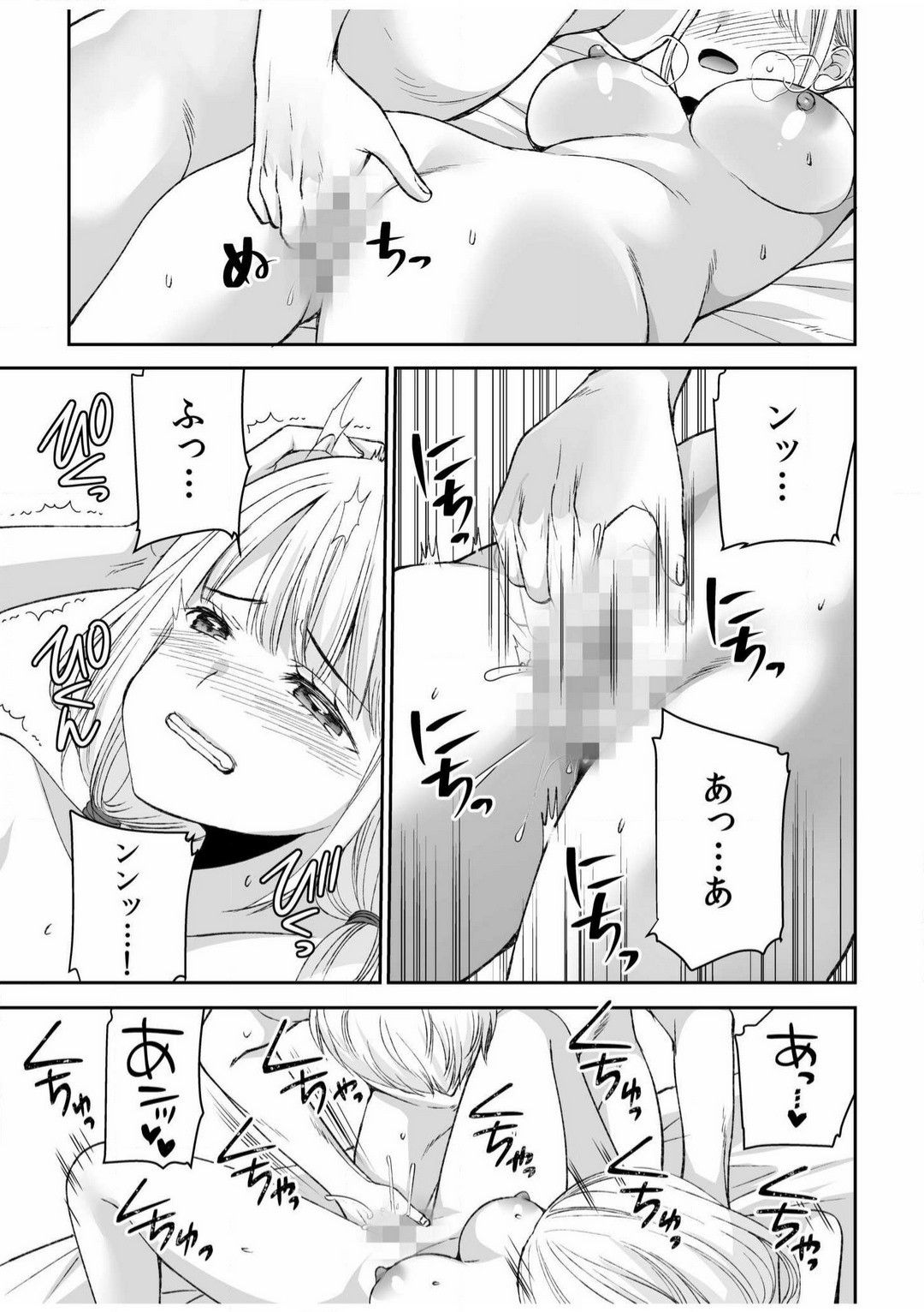 Page 239