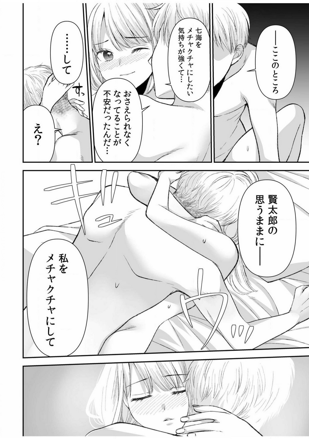 Page 240