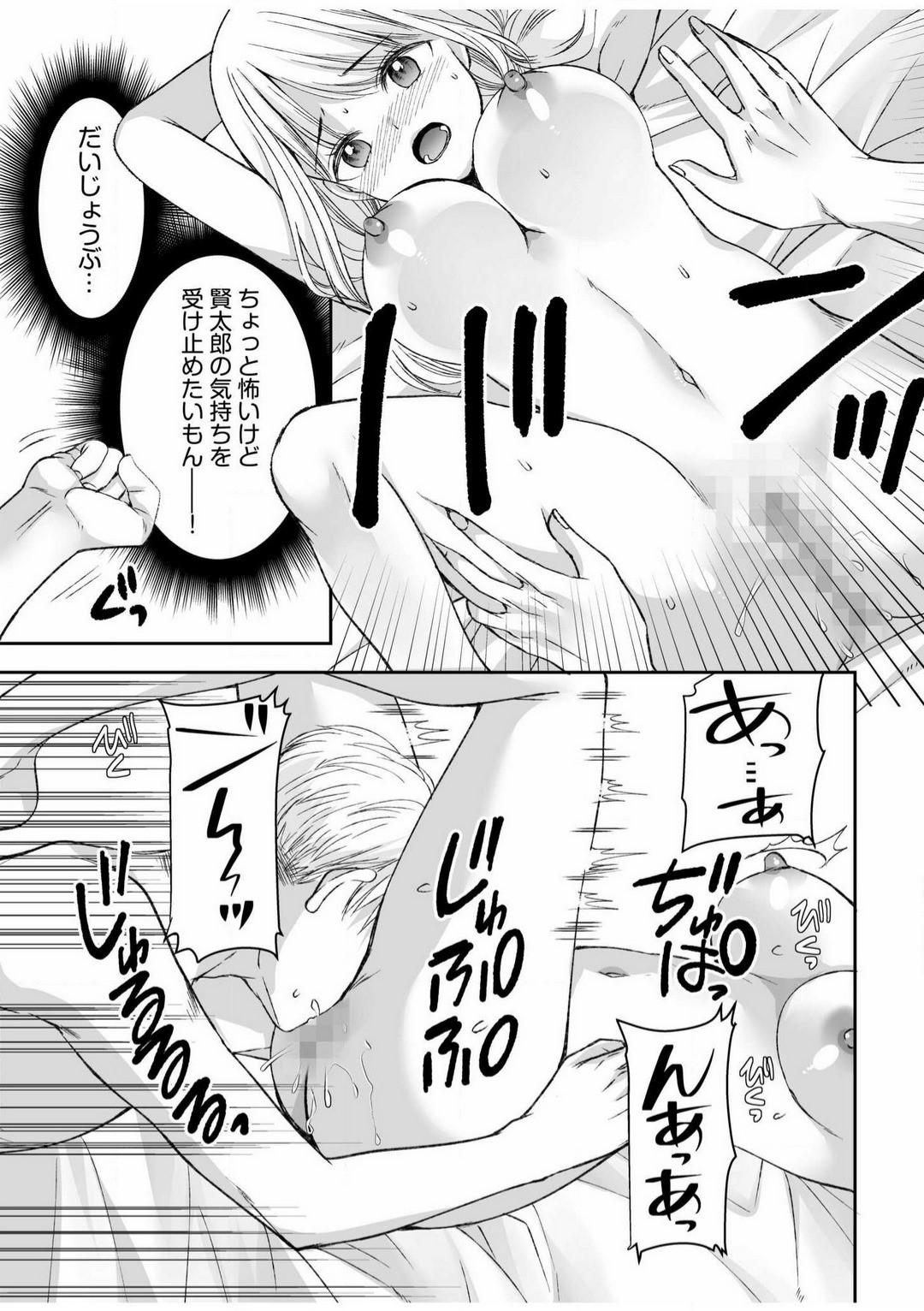Page 241