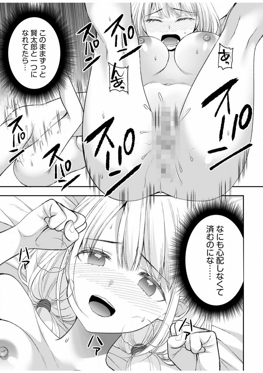 Page 247