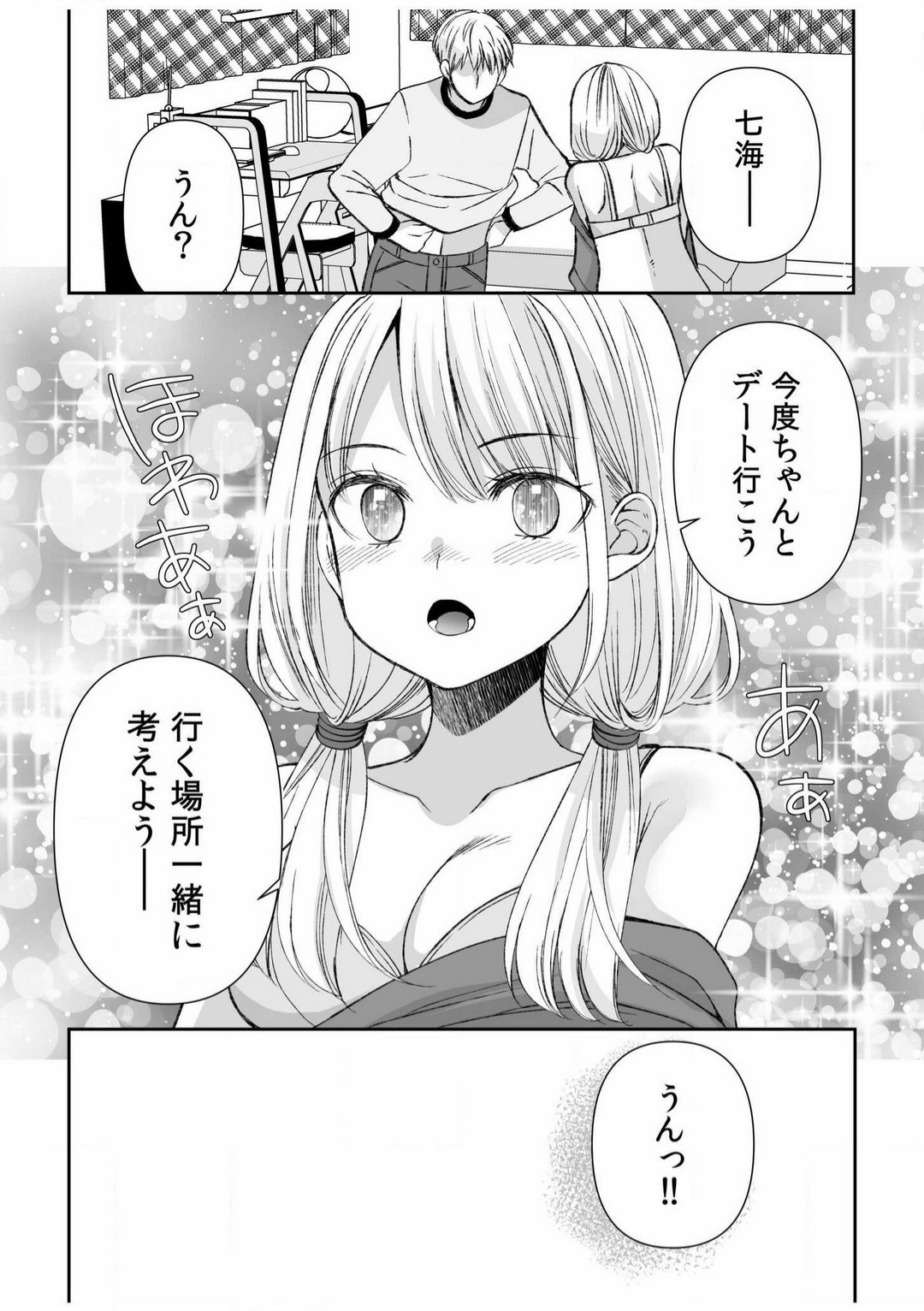Page 250