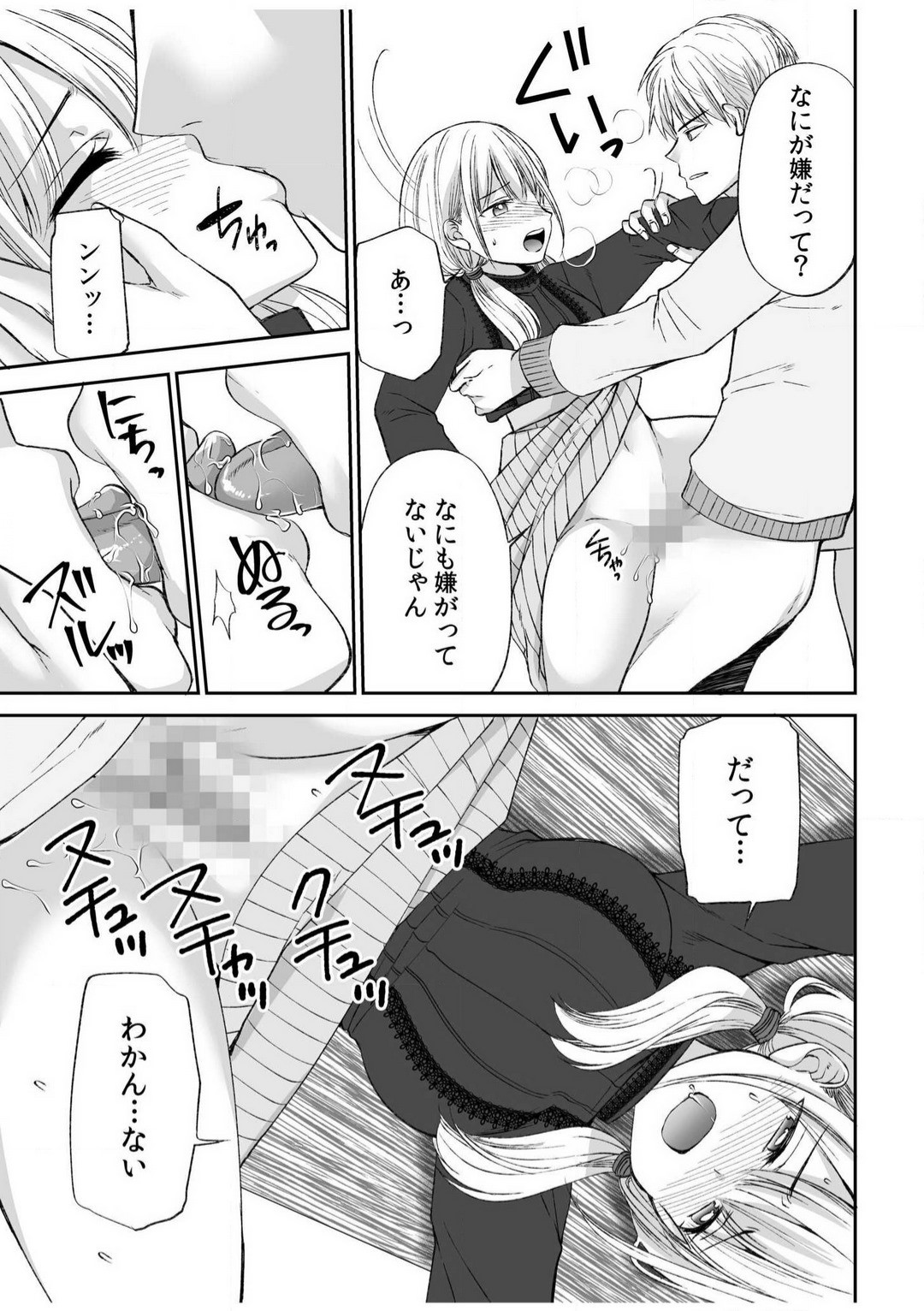 Page 64