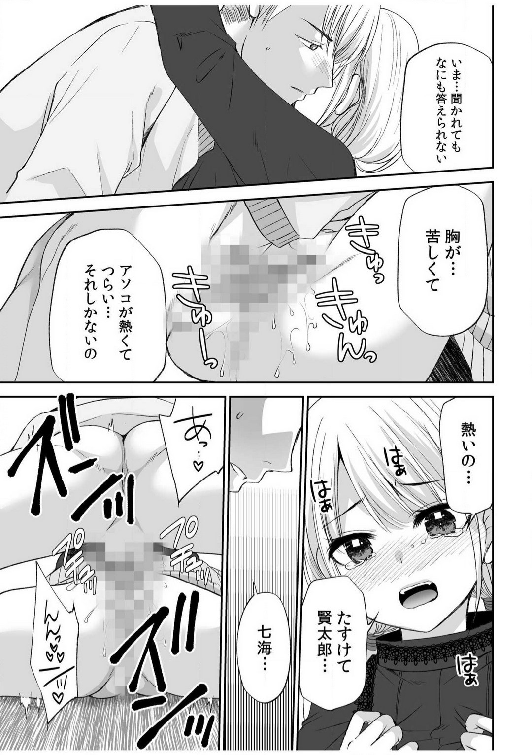 Page 66