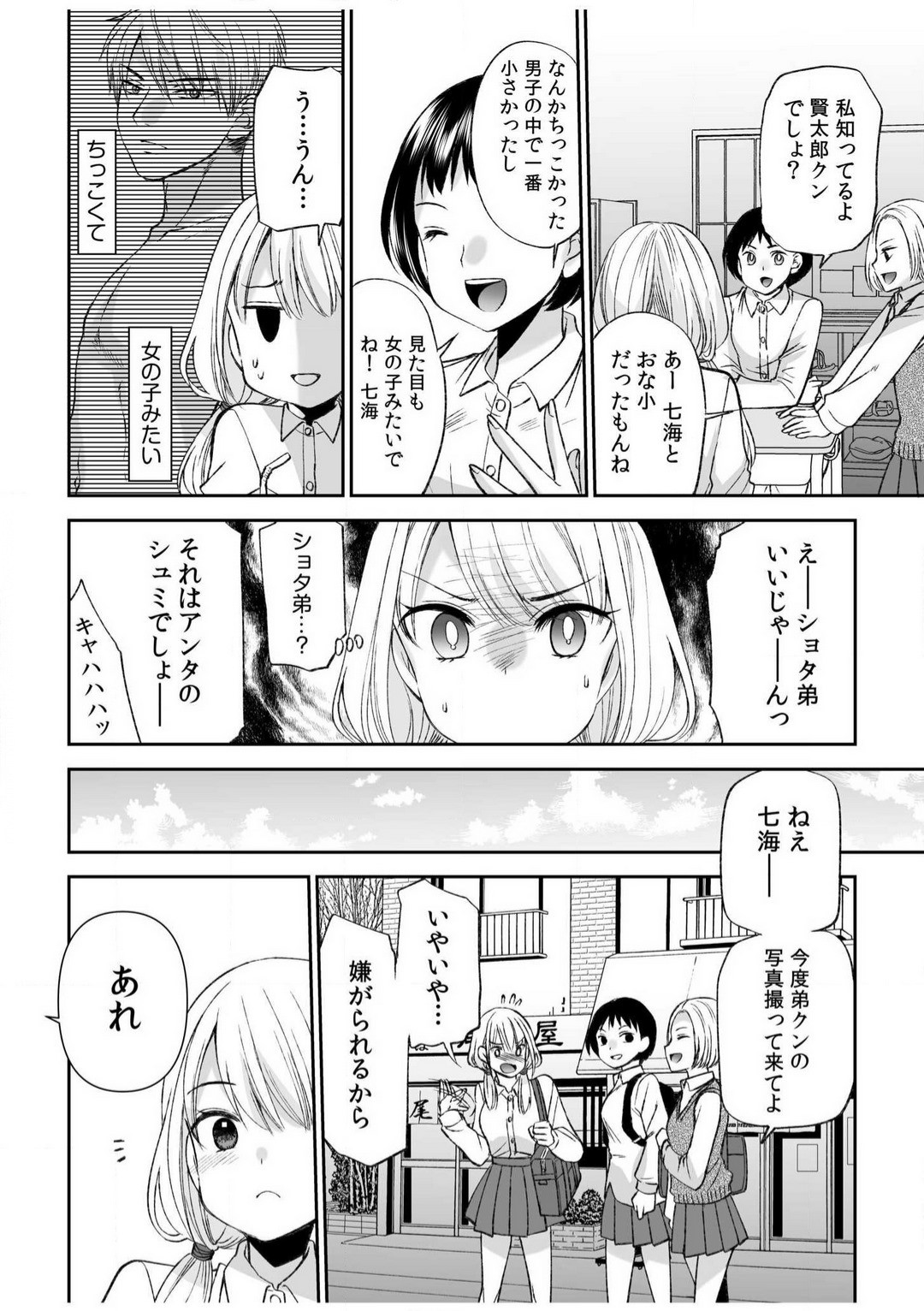 Page 78