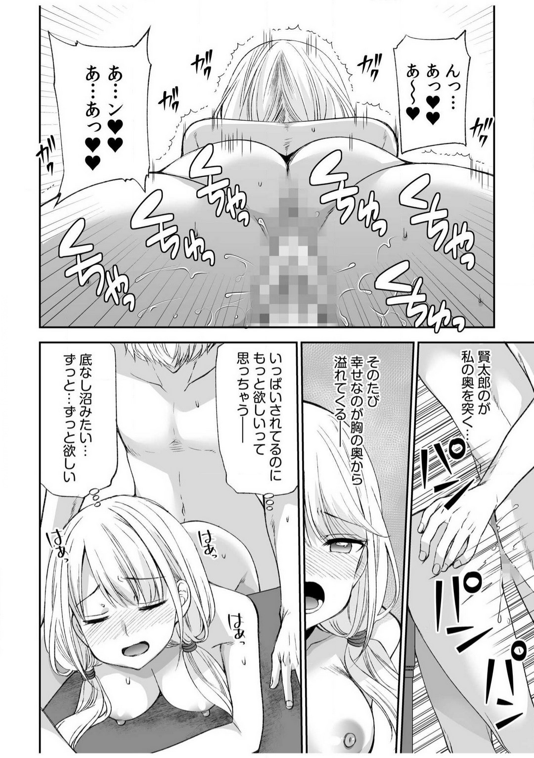 Page 96