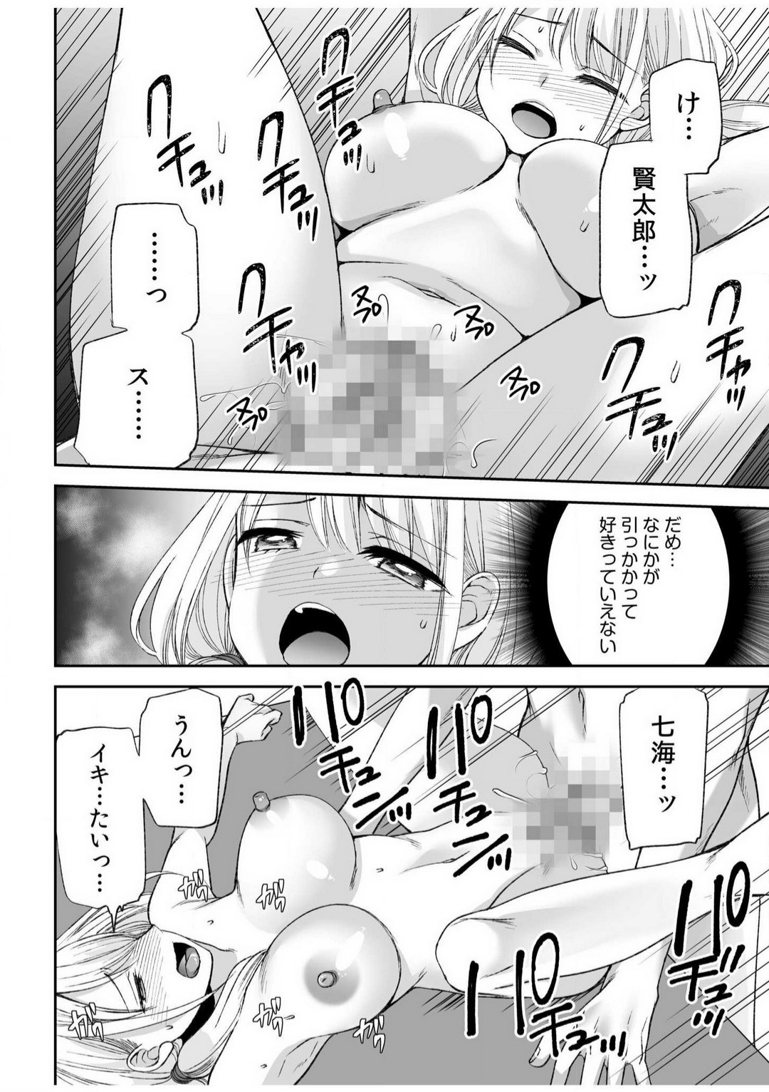 Page 98
