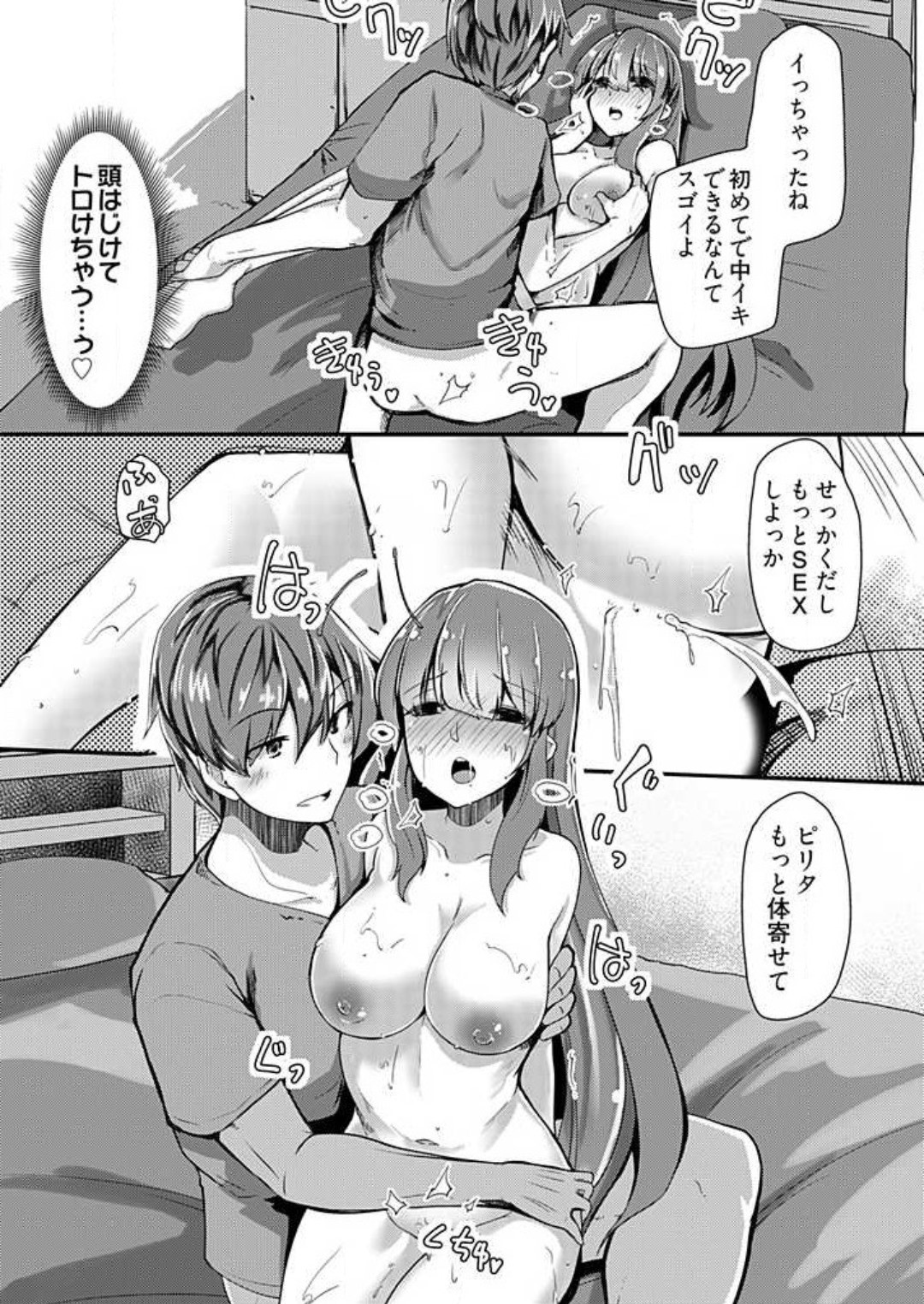 Page 105