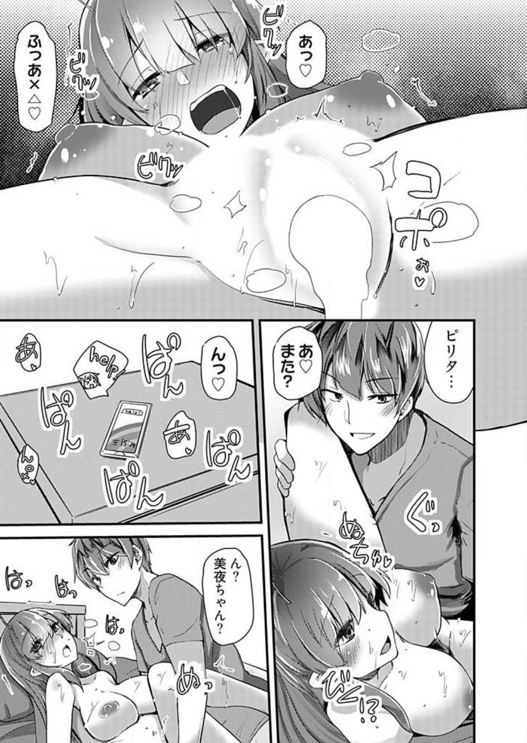 Page 110