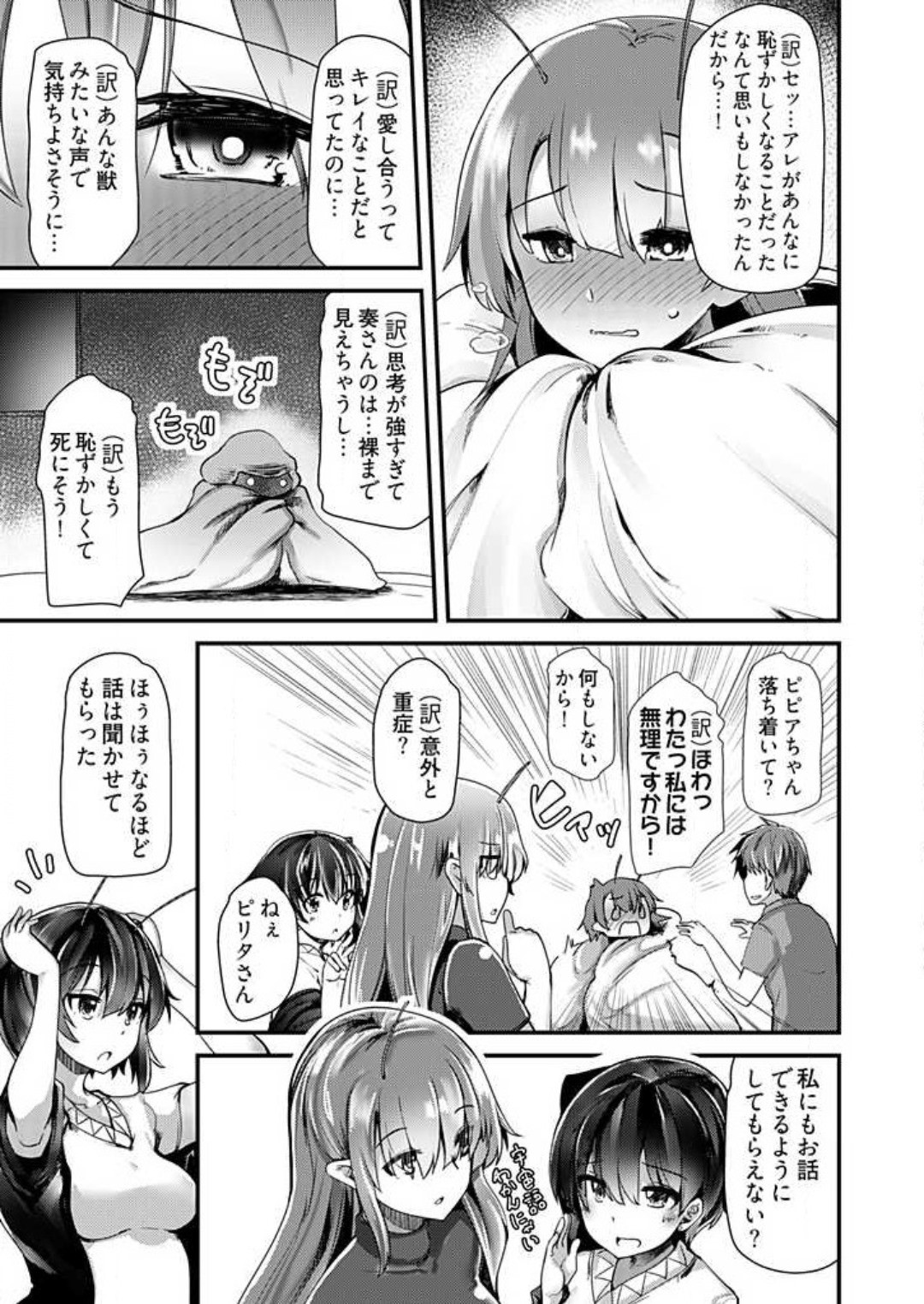 Page 115