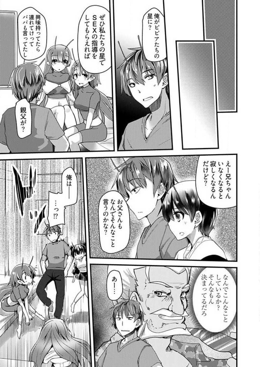 Page 135