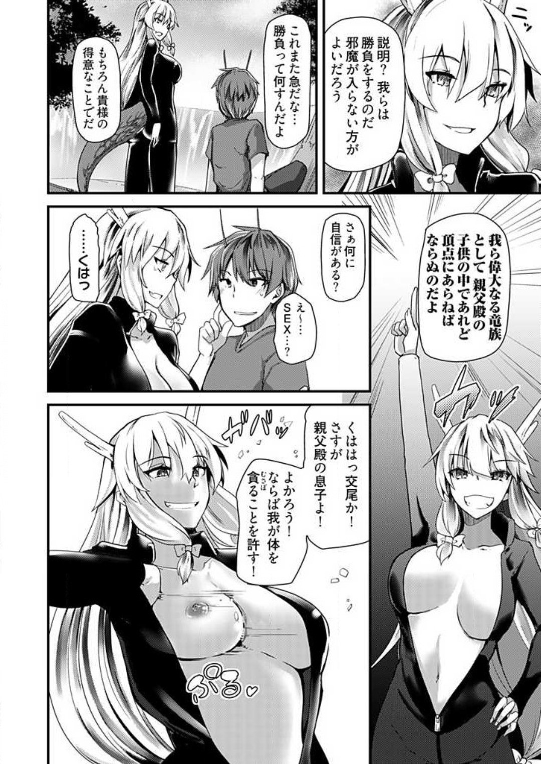 Page 141