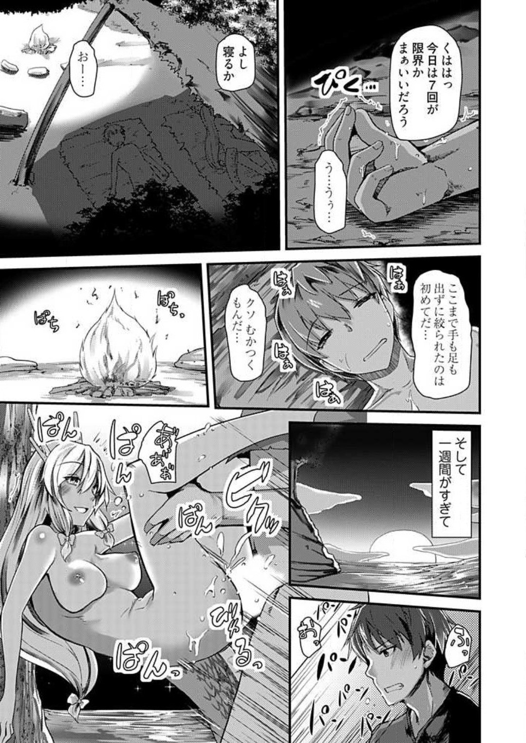 Page 148