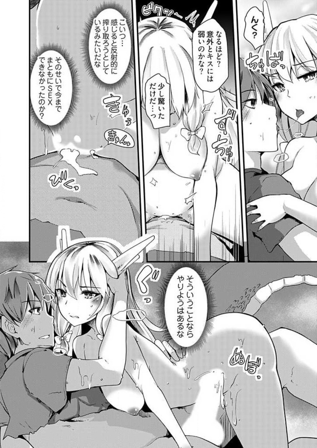 Page 155