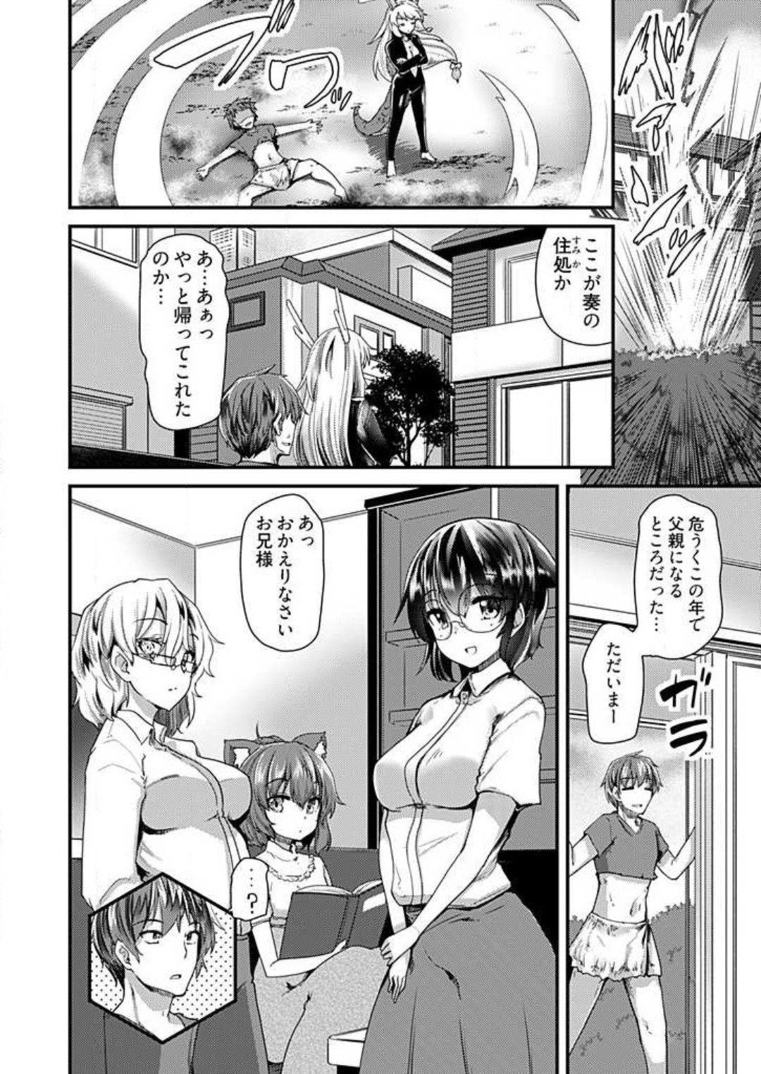 Page 166