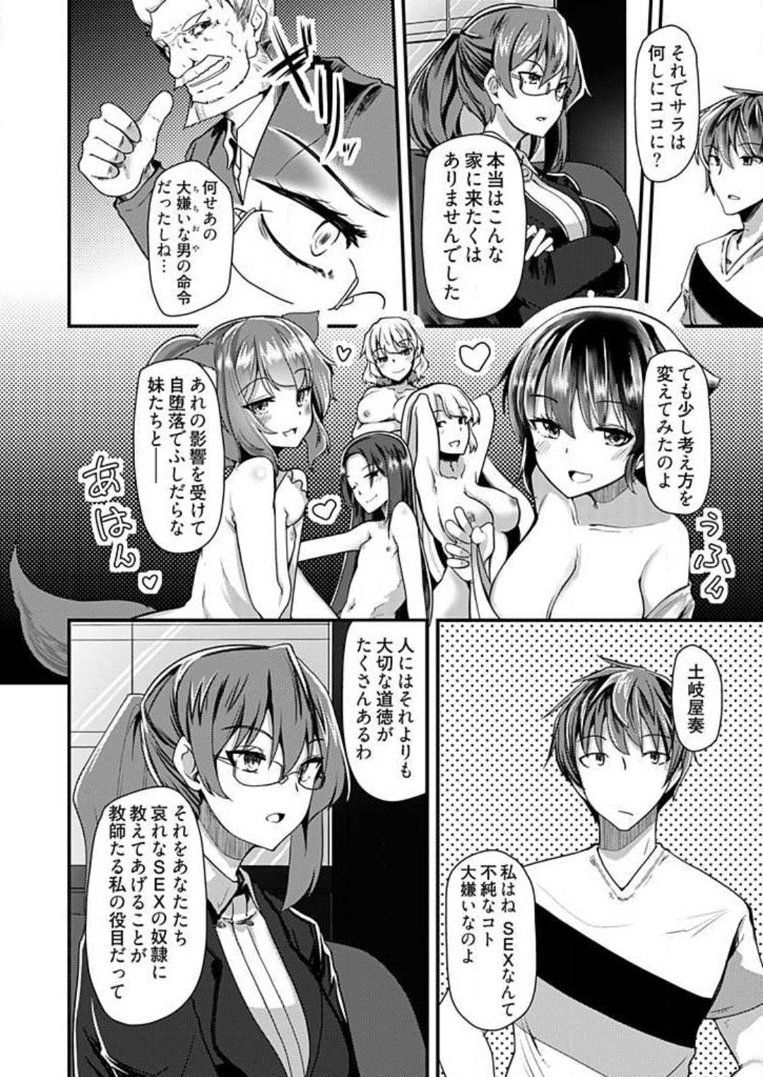 Page 168