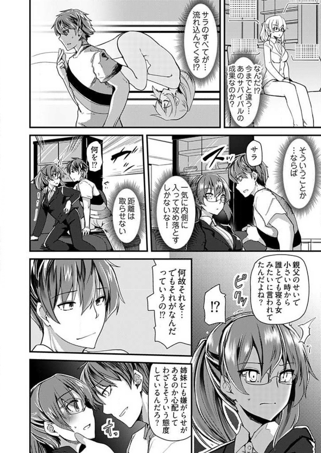 Page 170