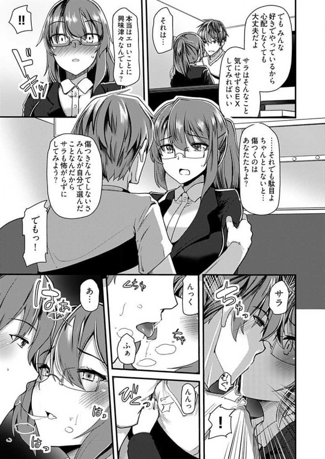 Page 171