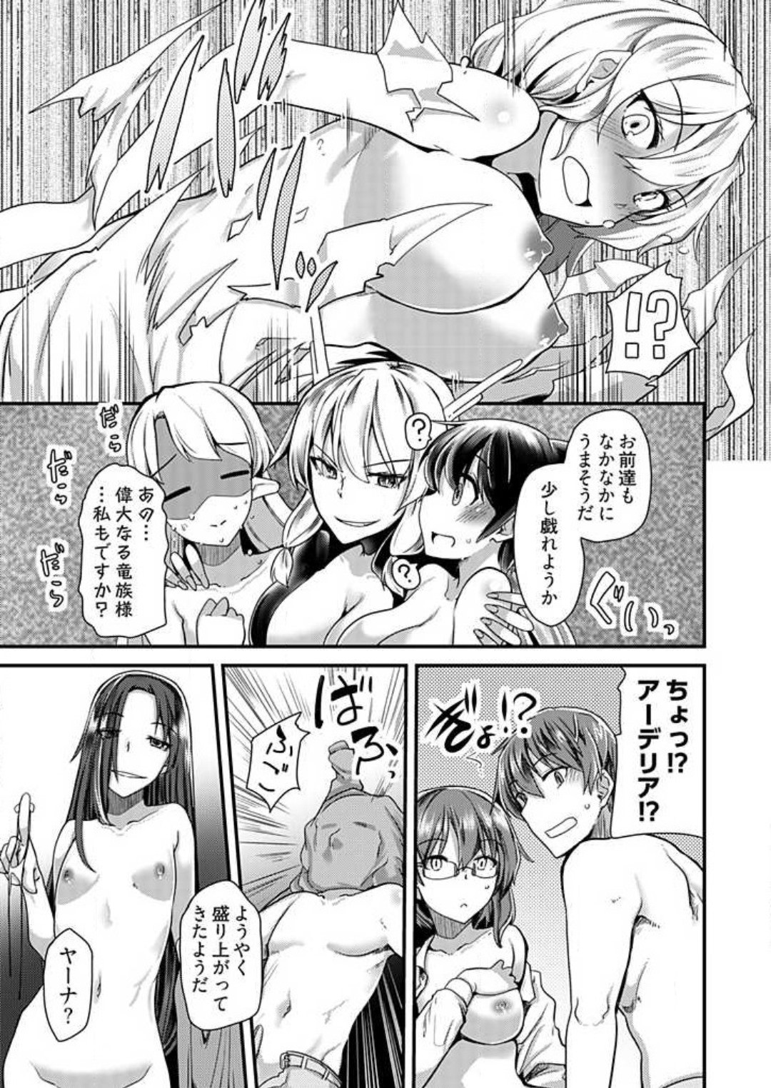 Page 173
