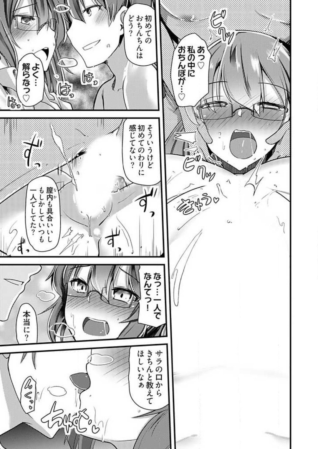 Page 179