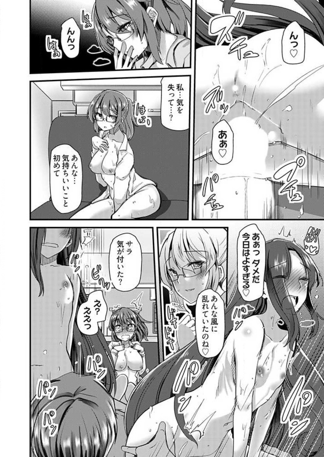 Page 184