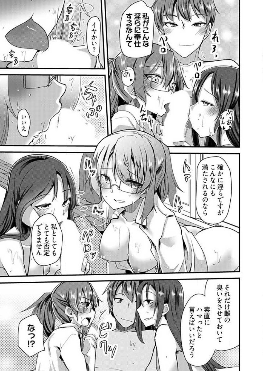 Page 187