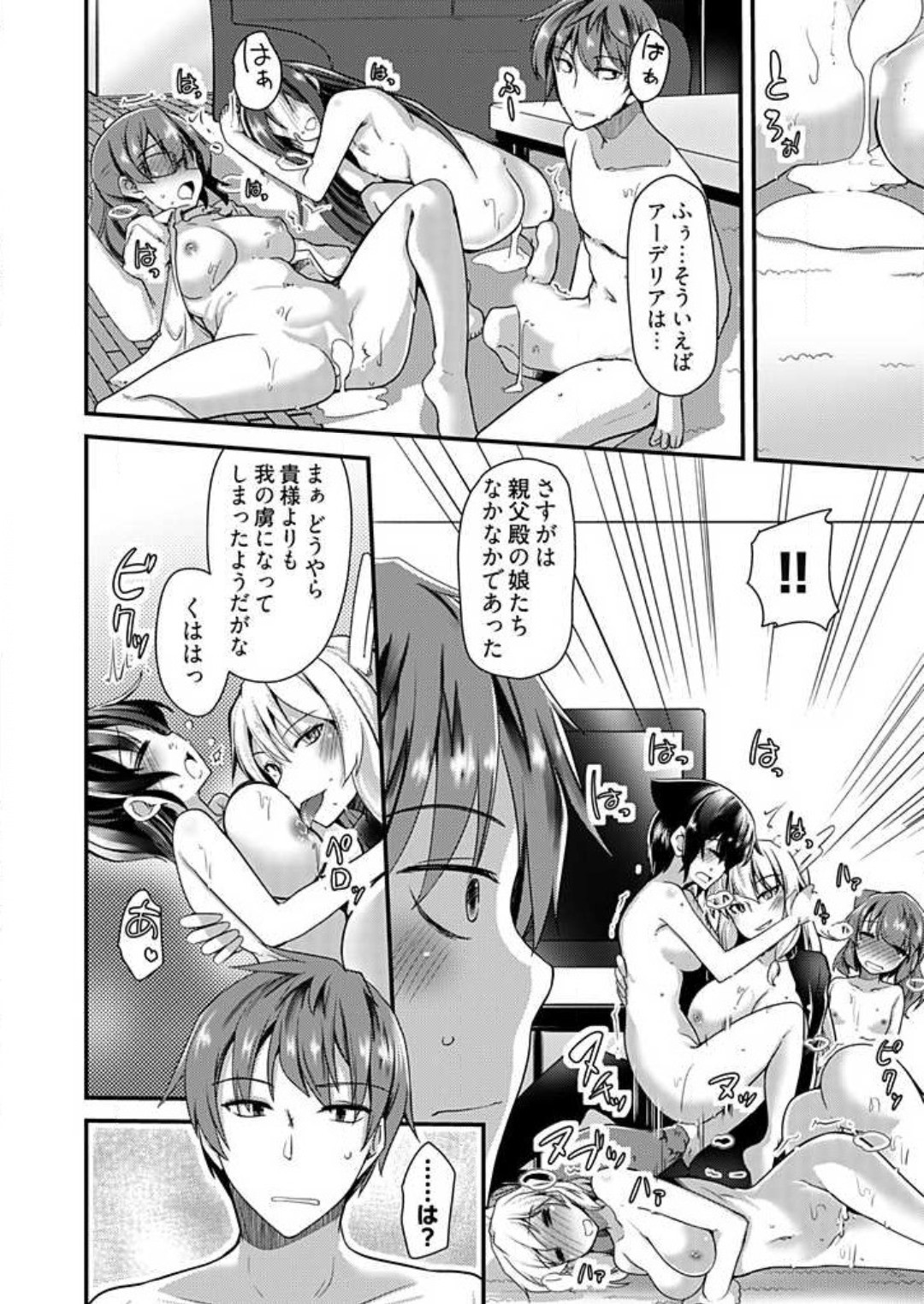 Page 192