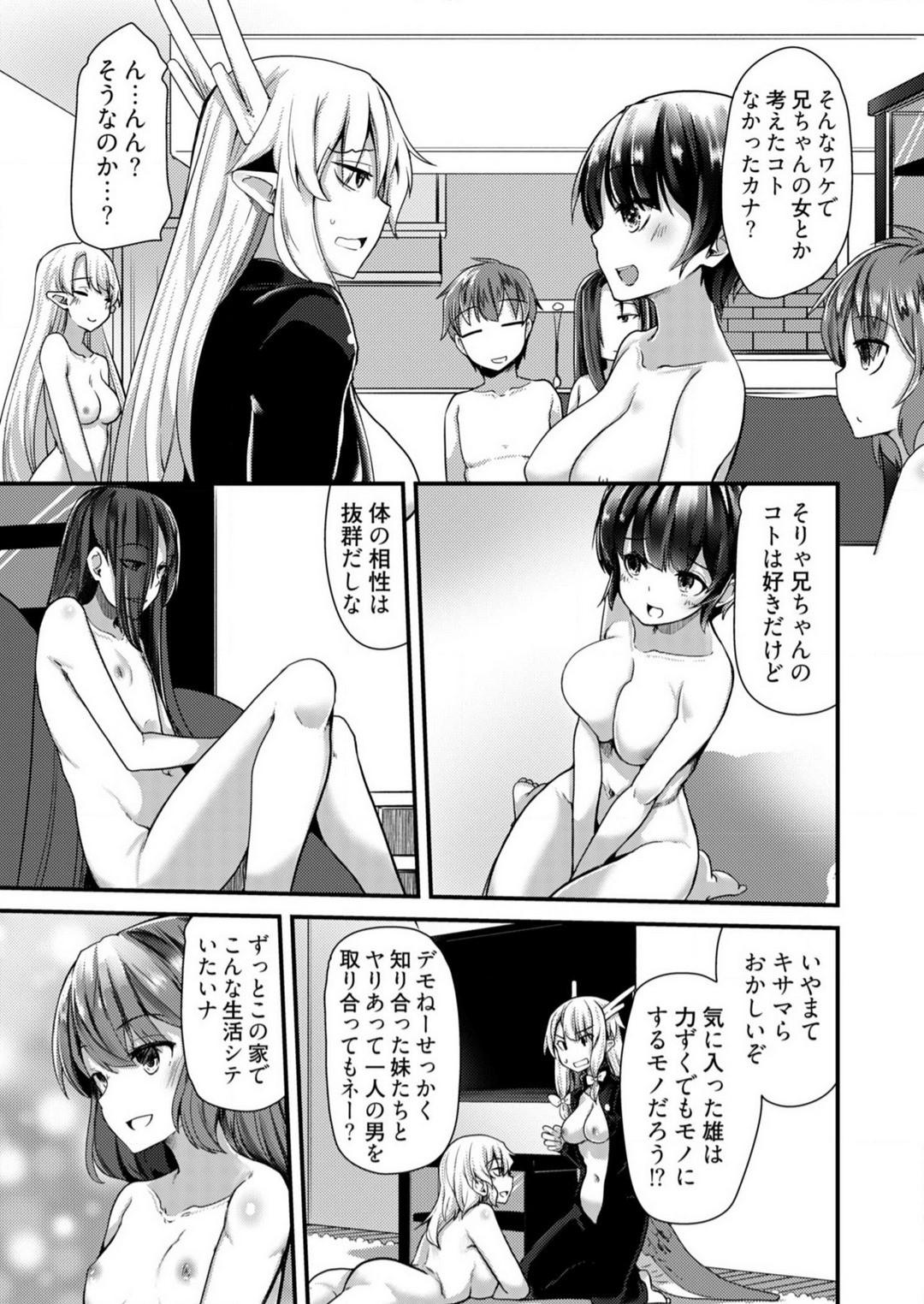 Page 198