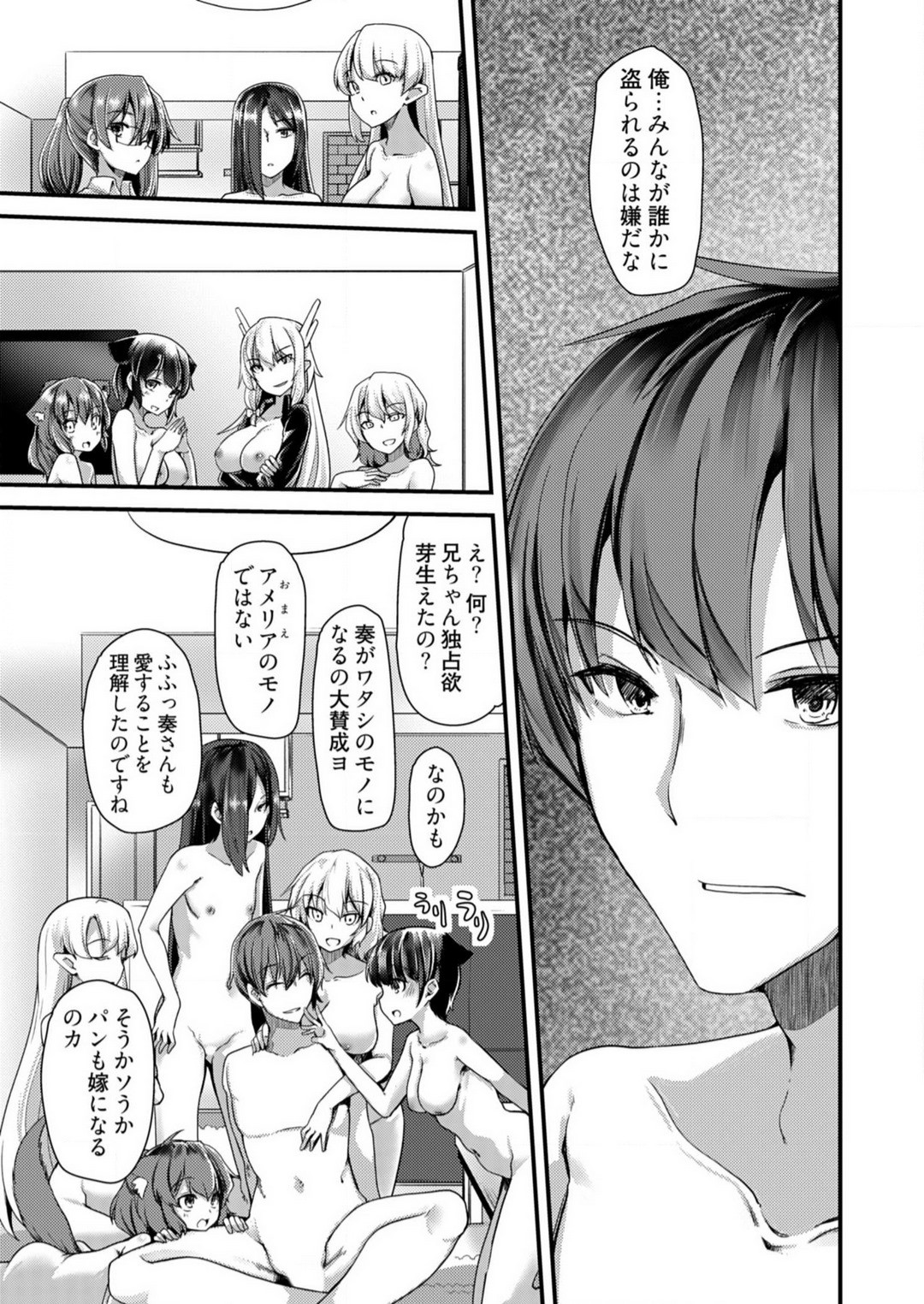 Page 200