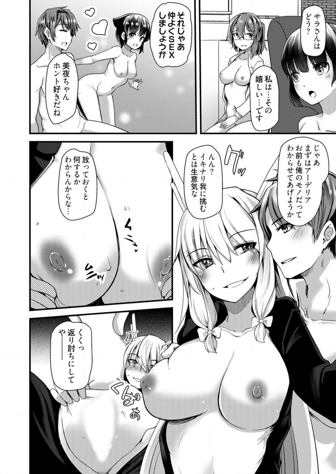 Page 201