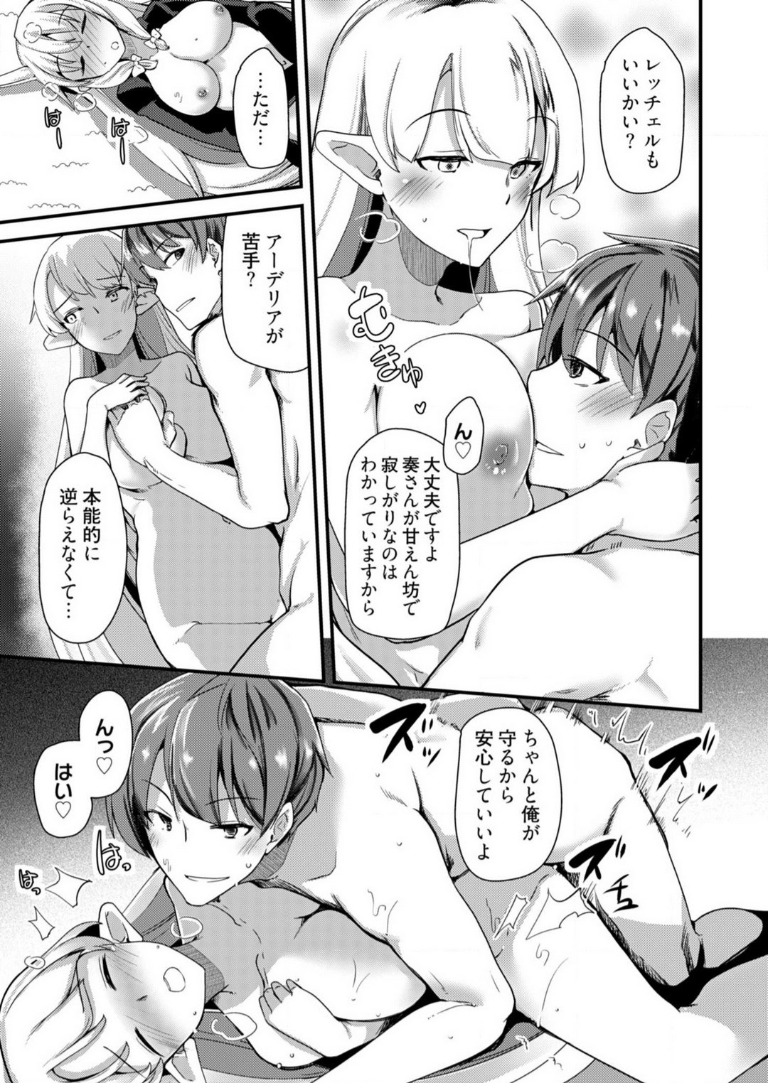 Page 210