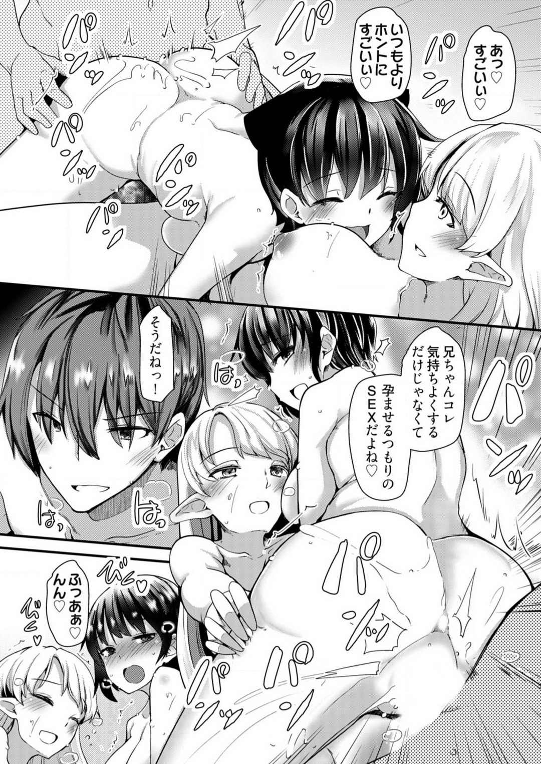 Page 214