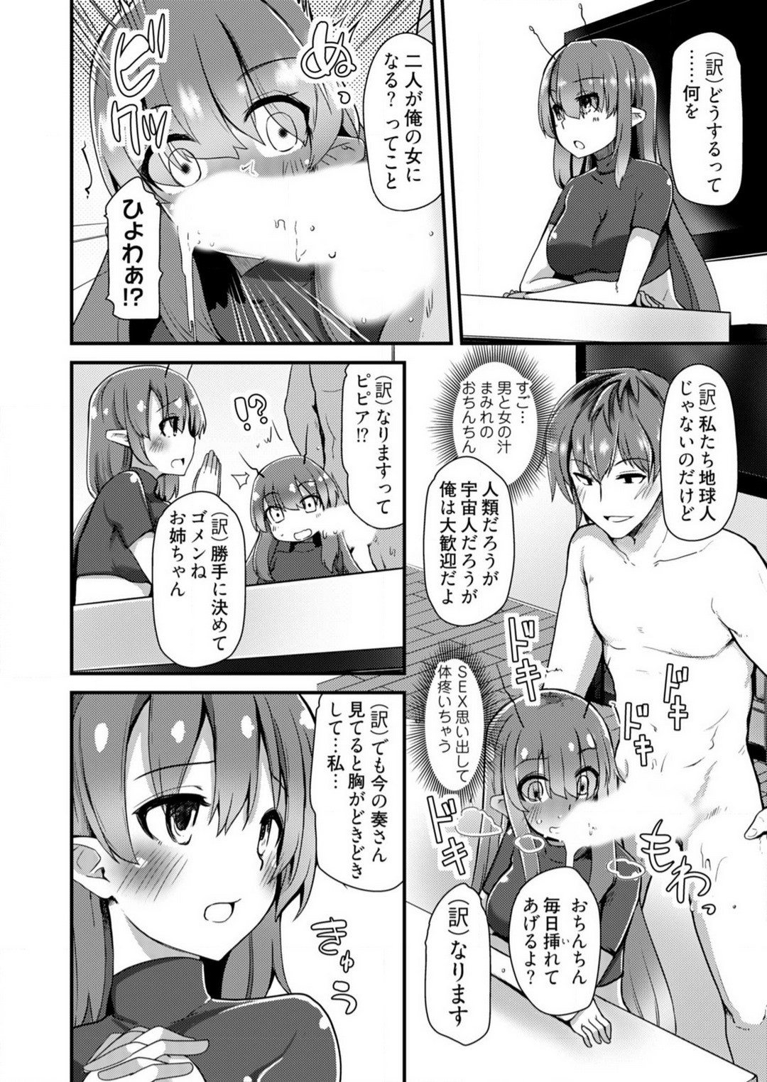 Page 224